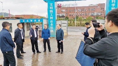 株洲市委、区委领导莅临我公司货友汇平台调研新经济新模式