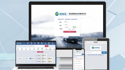 作为第三方物流公司，我能为你提供什么？