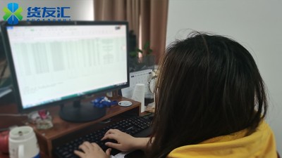 网络货运平台 货友汇 助力企业降低税务成本