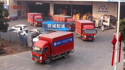 选择正规物流公司的五大优势，让您的货物运输无忧