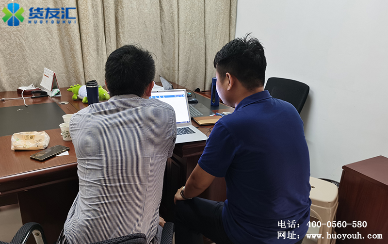 货友汇 2020无车承运人 培训剪影