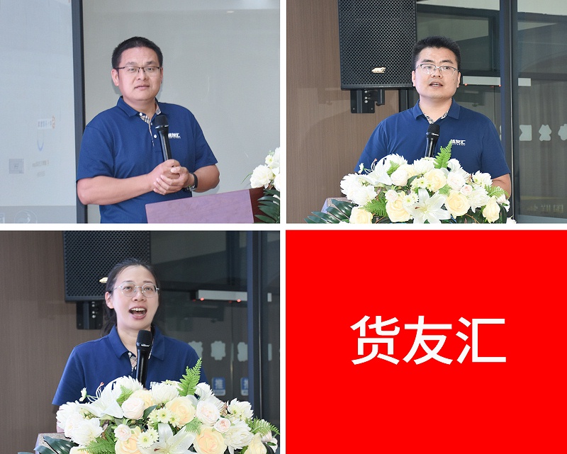 高管