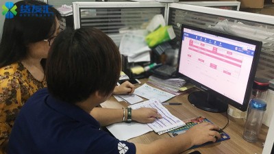 湖南货友汇科技有限公司 让物流管理更简单