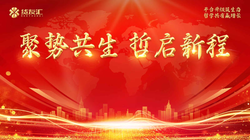 微信图片_2026-02-25_095730_550