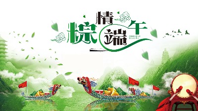 货友汇2020年端午节放假通知