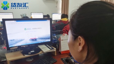 运输公司靠什么抵扣税 货友汇 帮助企业规避税务风险
