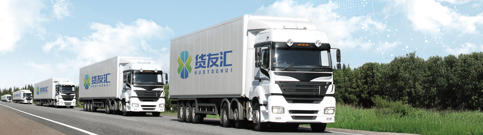 次图banner