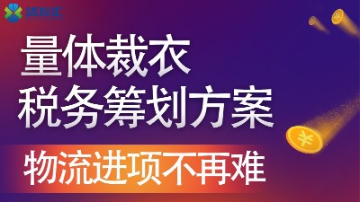 网络货运平台排名 货友汇名列前茅 便捷简单 值得选择