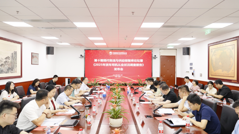 微信图片_20250801145037