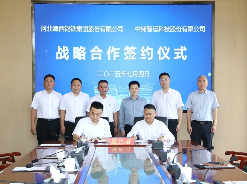微信图片_20250801145220