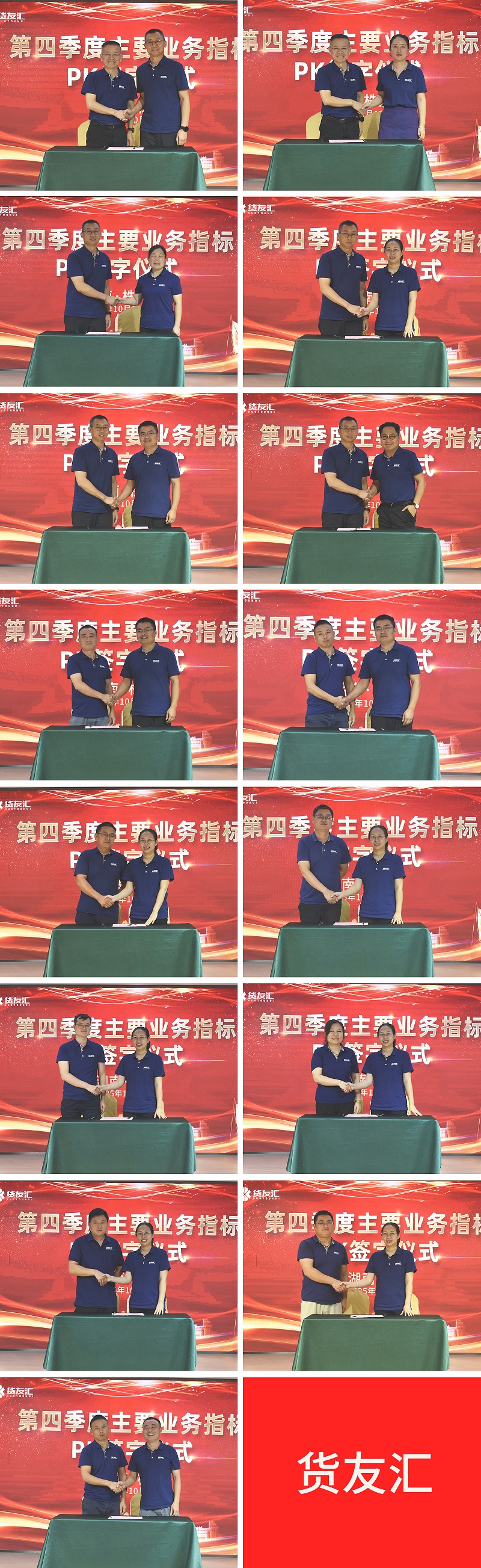 10.12-PK签字