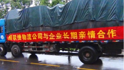 株洲南车电站设备运输