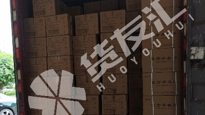 货友汇助力医药企业，高效安全完成300件药品市内精准运输