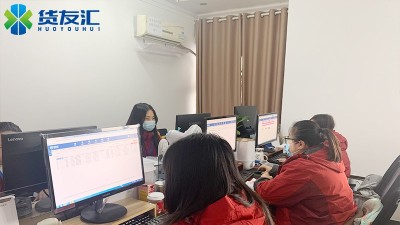 货运代理平台哪个好 货友汇 用户的不二选择